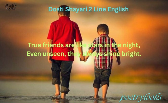 shayri for best friend