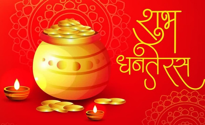teras kab hai