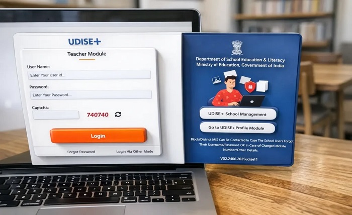 udise plus student module