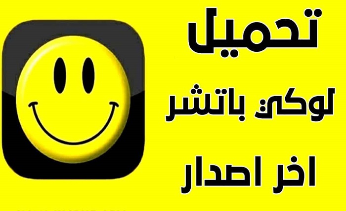 برنامج تهكير العاب